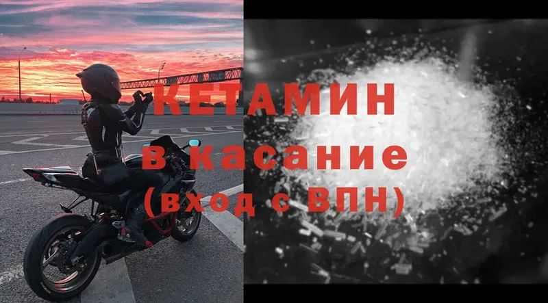 КЕТАМИН VHQ  ссылка на мегу ссылки  Тайшет 